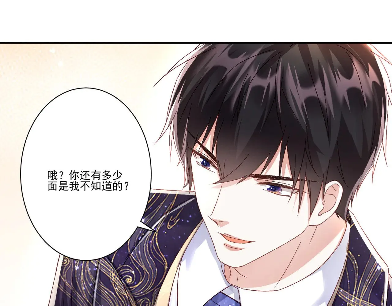 第35话：特别的生日礼20