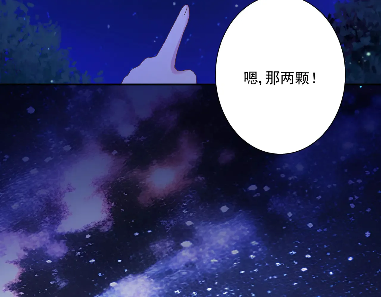 第32话：初见49