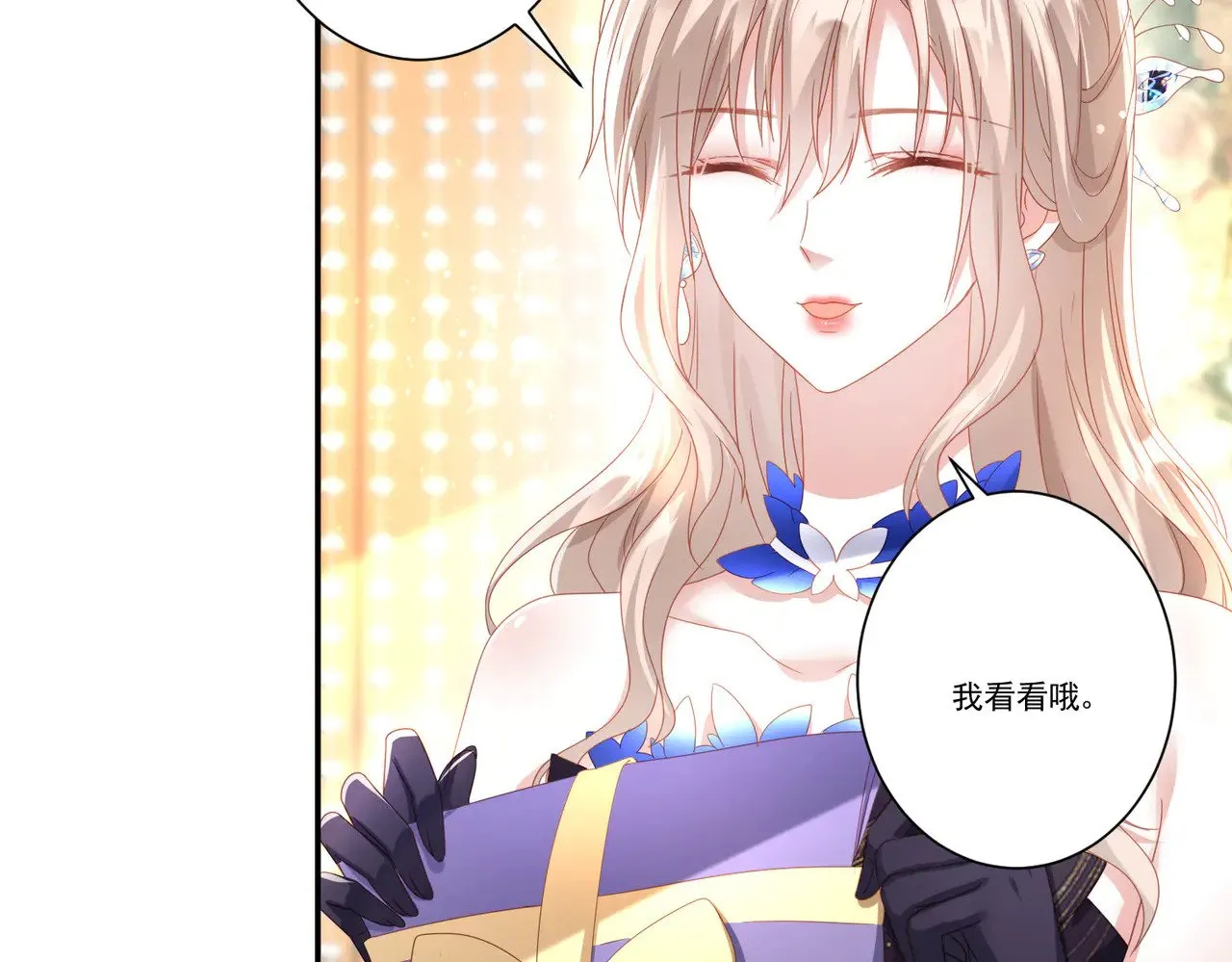 第35话：特别的生日礼74