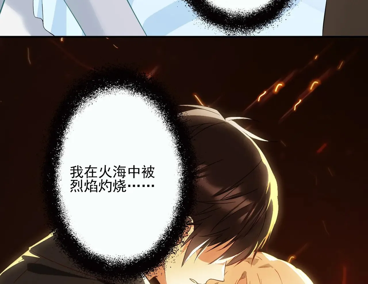 第31话：你的新妈妈57