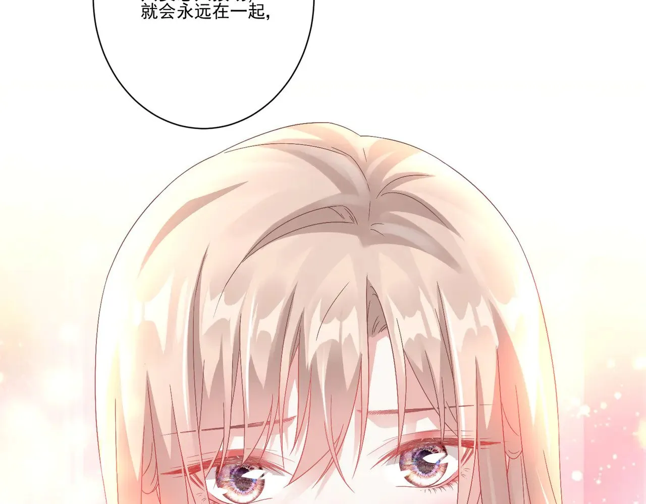 第33话：我的星辰58