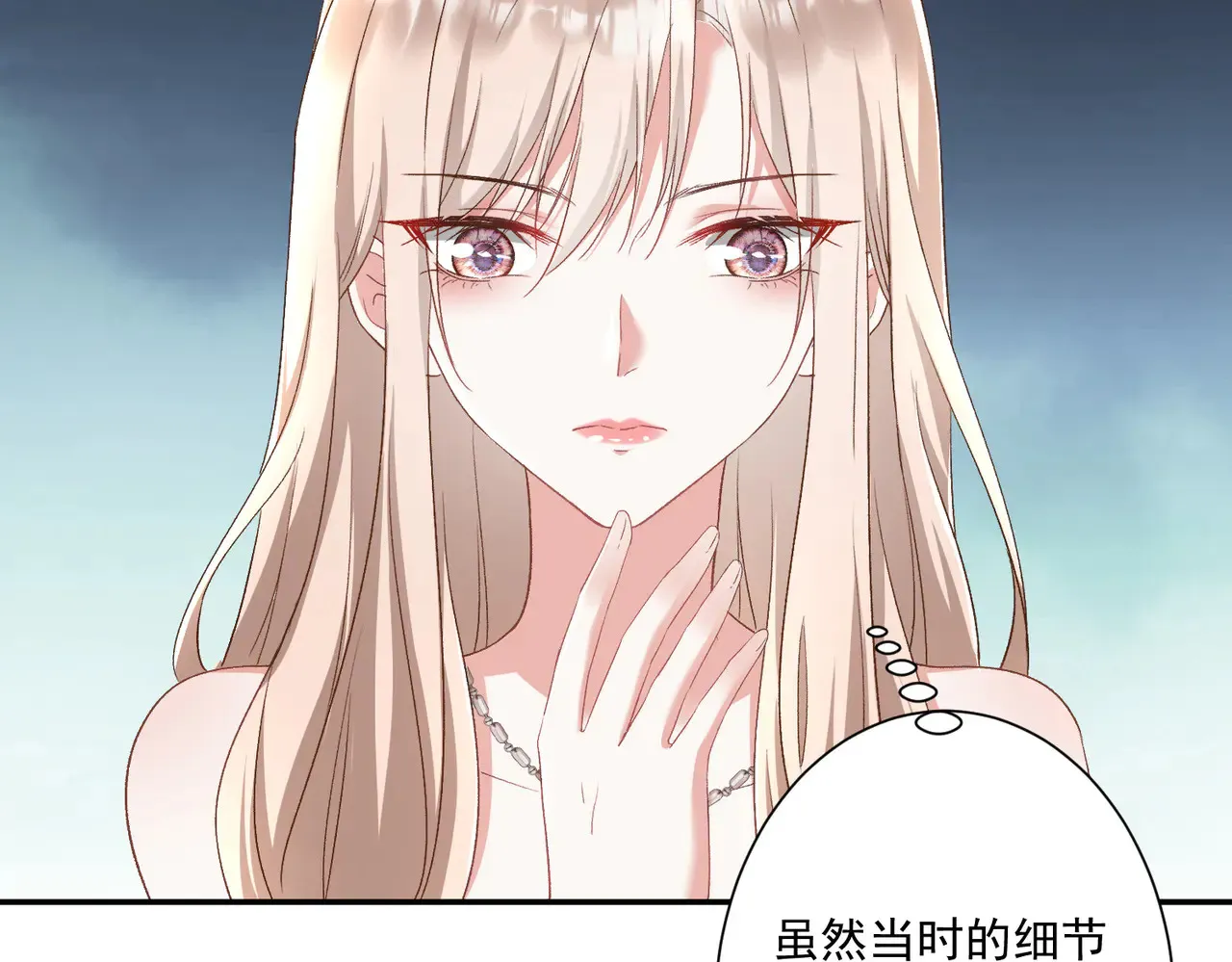 第28话：以牙还牙34
