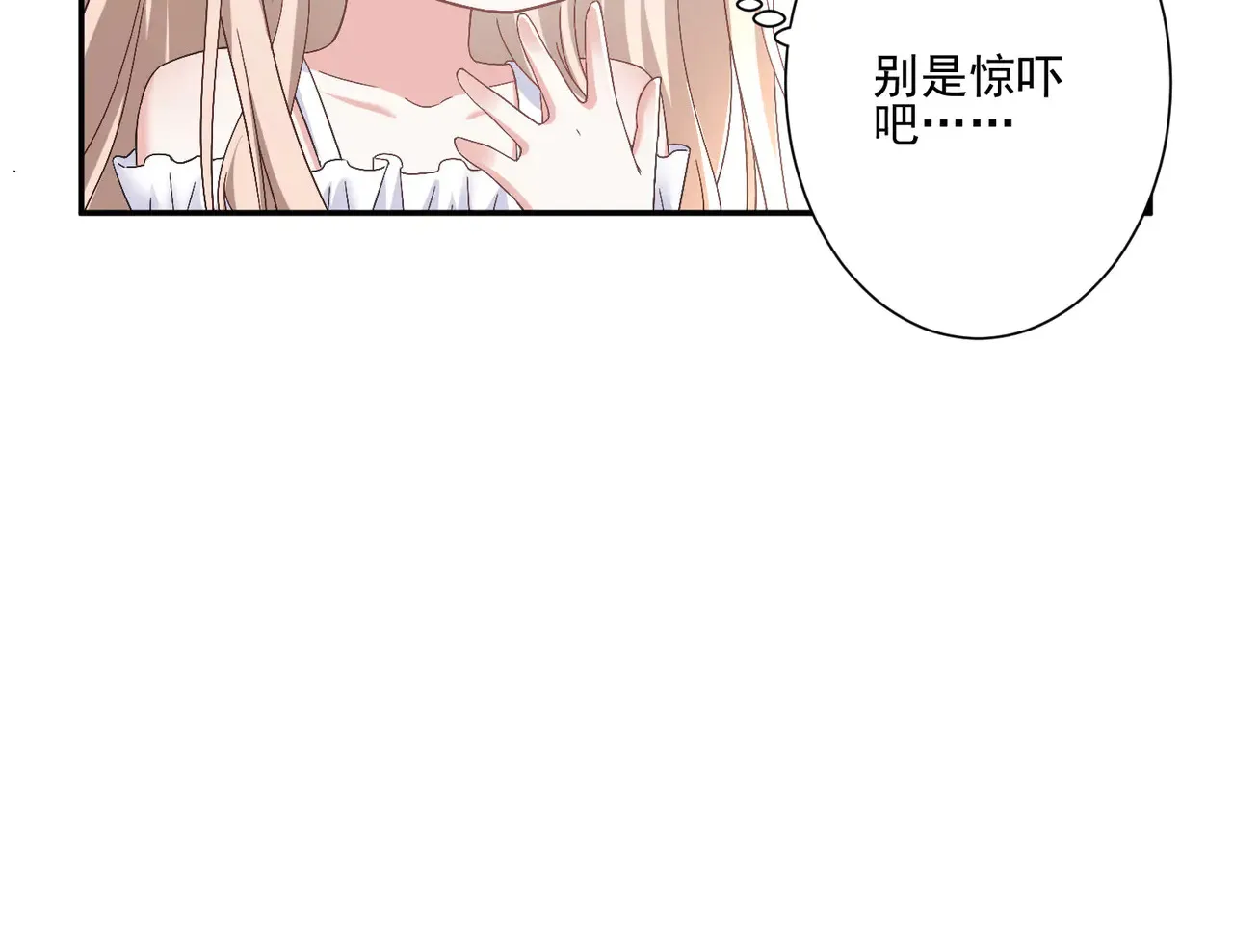 第30话：去看爷爷吧42