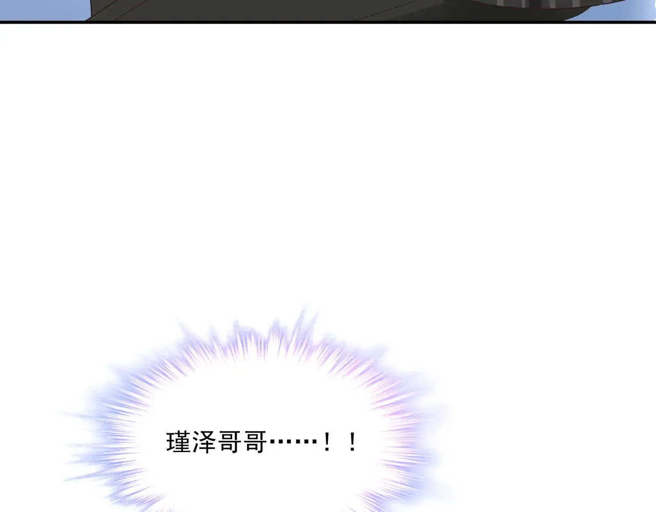 第30话：去看爷爷吧34