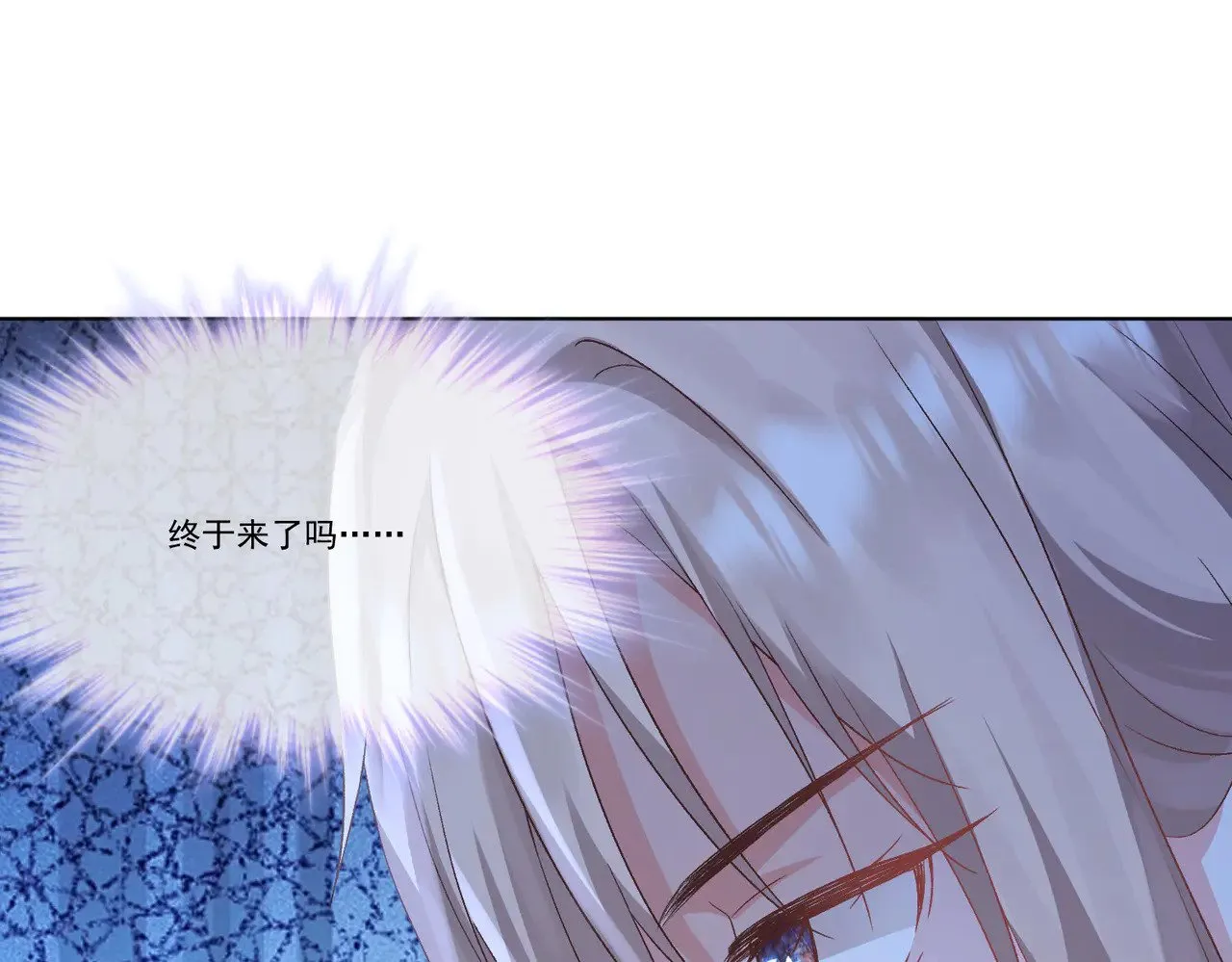 第34话：愿者上钩27
