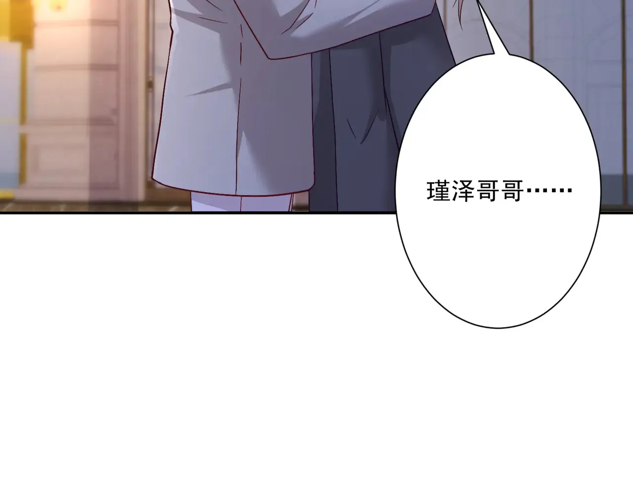 第30话：去看爷爷吧21