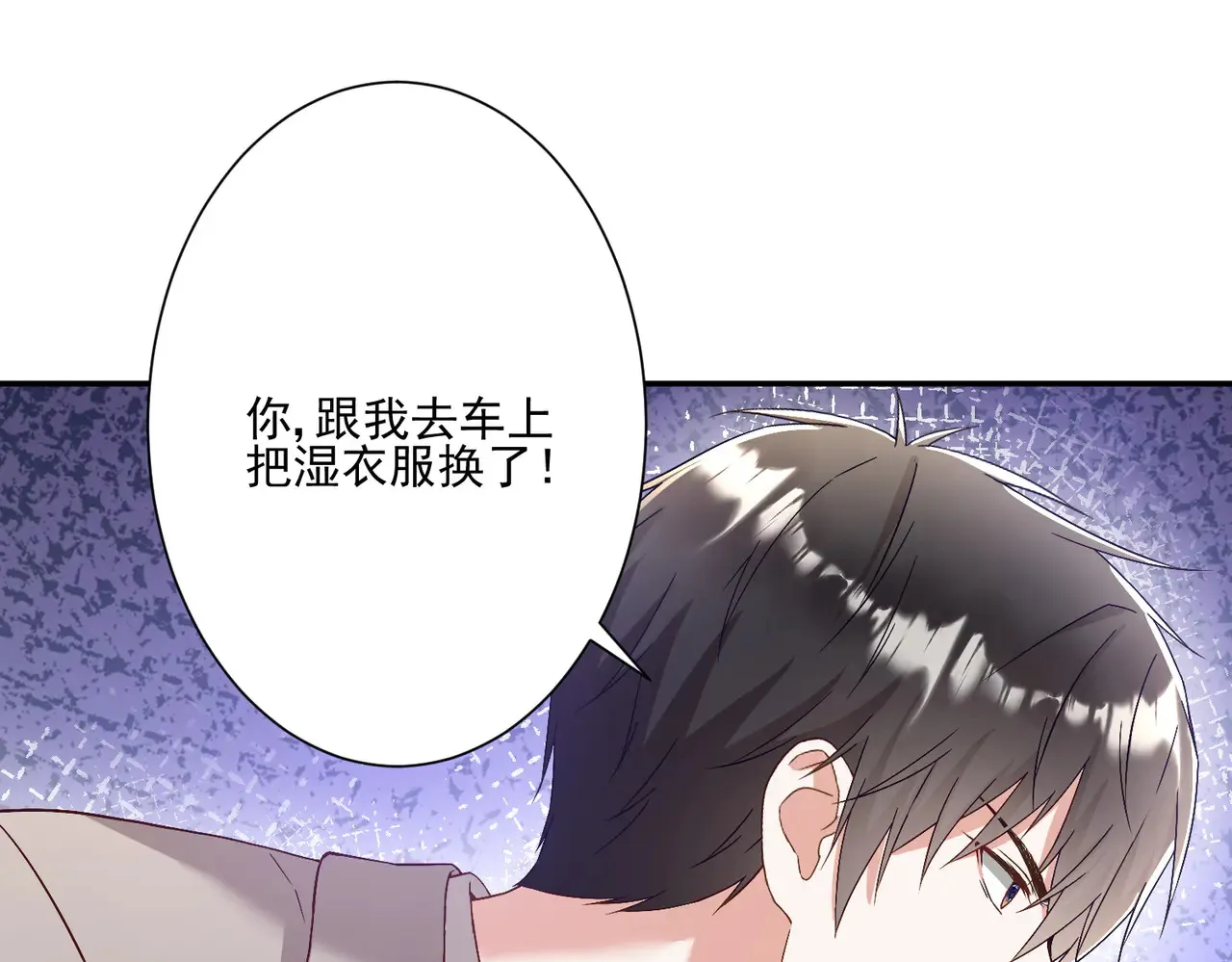 第29话：预判了你的预判53