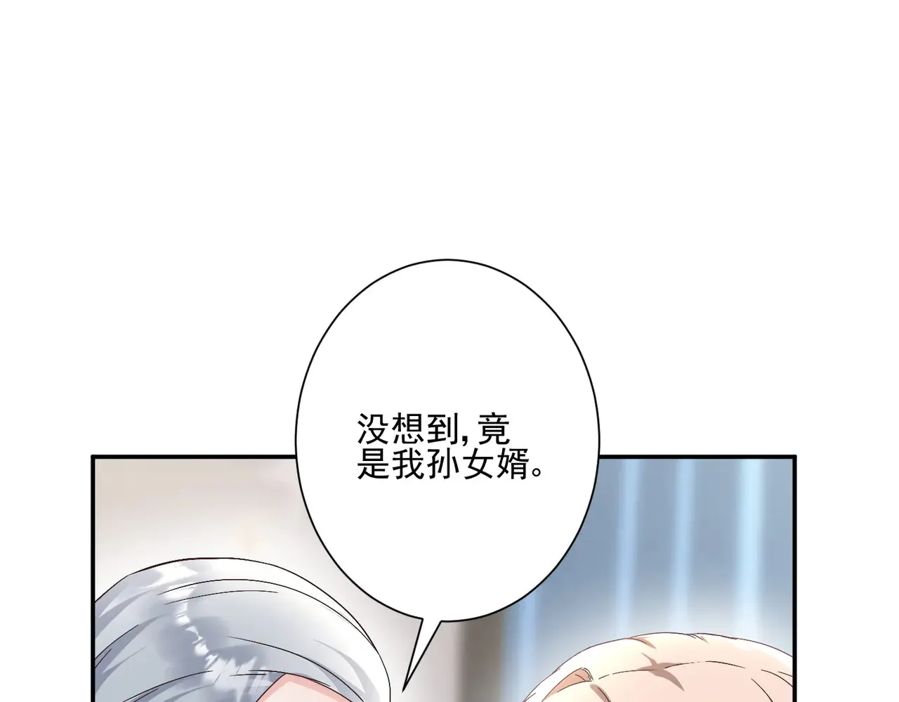 第30话：去看爷爷吧55