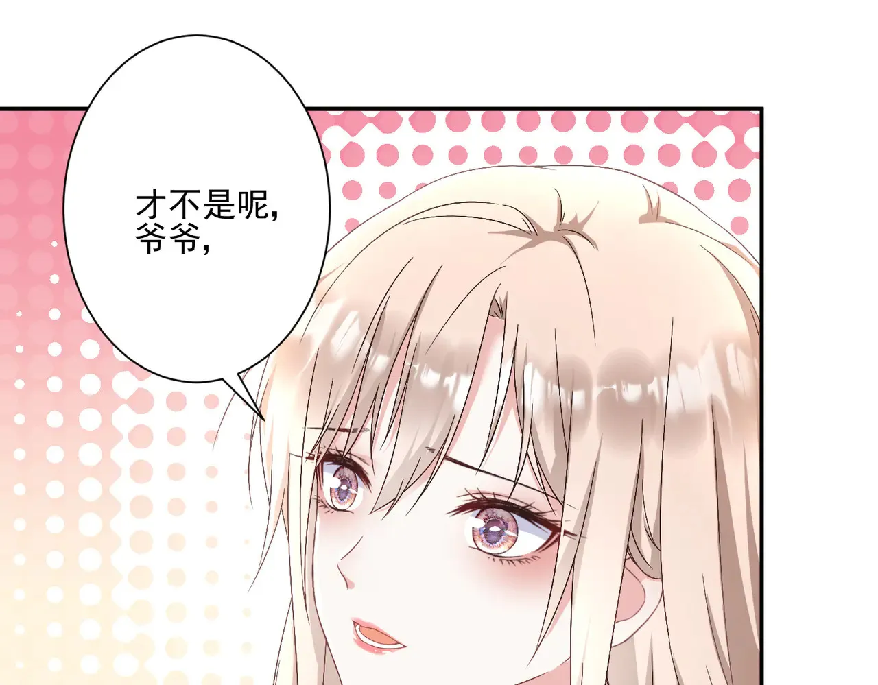 第30话：去看爷爷吧67