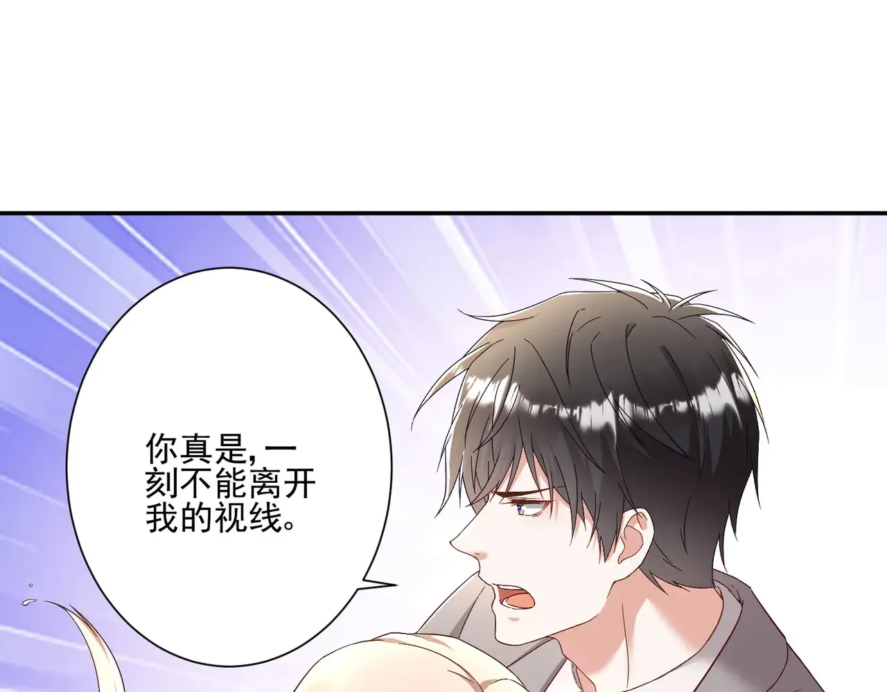 第29话：预判了你的预判16