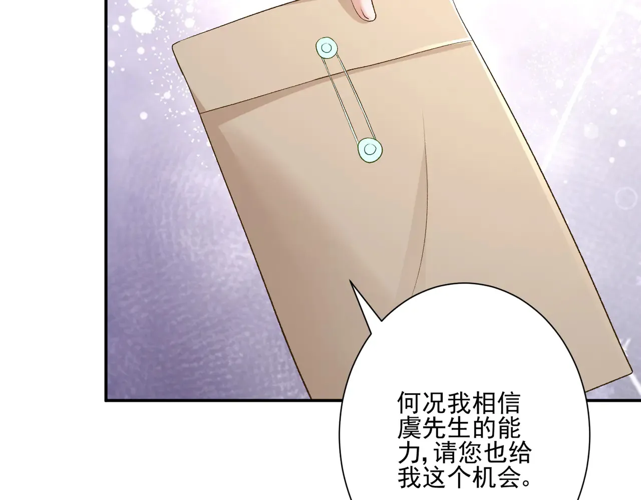第30话：去看爷爷吧4