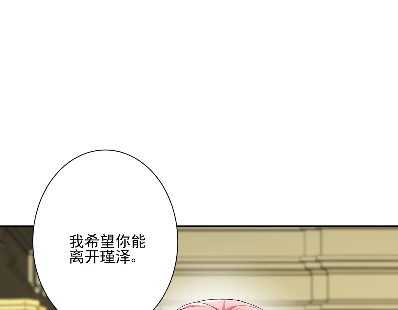 第28话：以牙还牙39