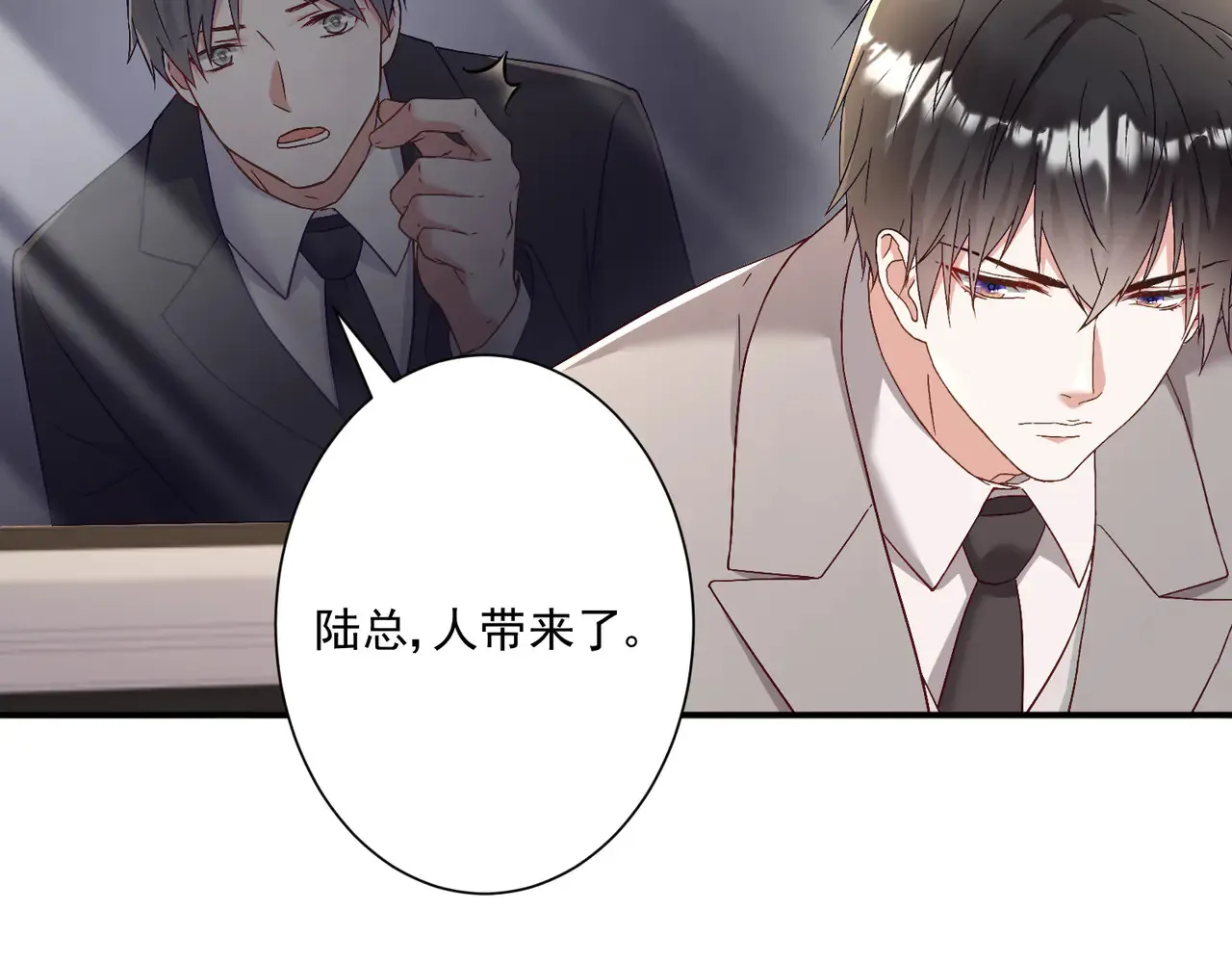 第29话：预判了你的预判66