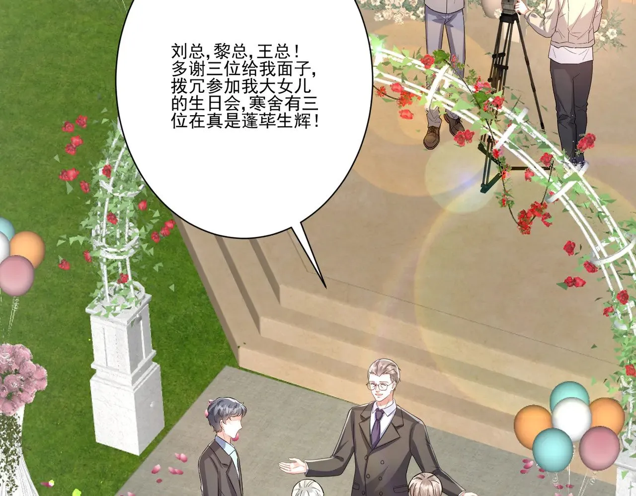 第35话：特别的生日礼33