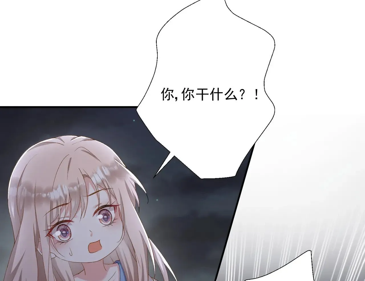 第31话：你的新妈妈32