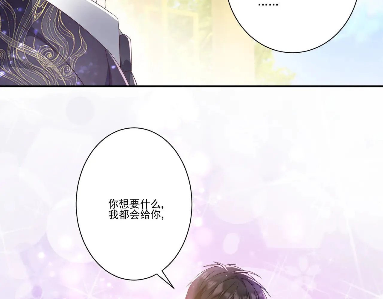 第35话：特别的生日礼89