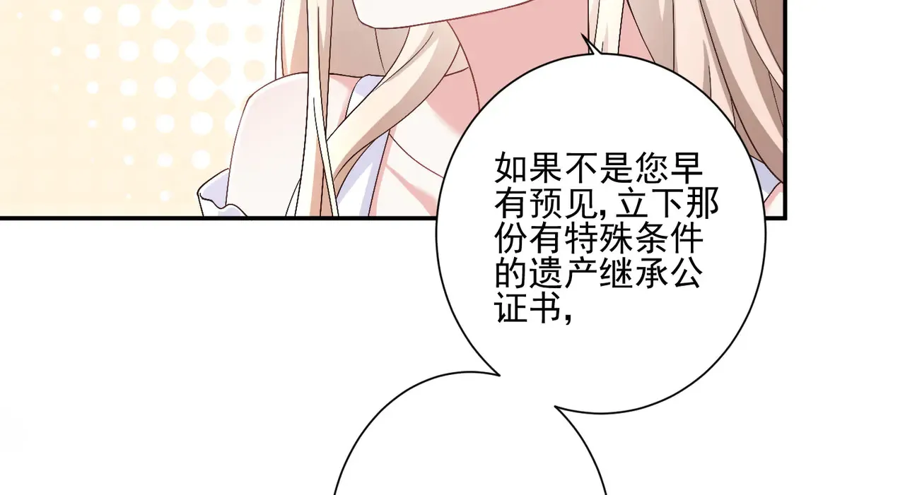 第30话：去看爷爷吧68