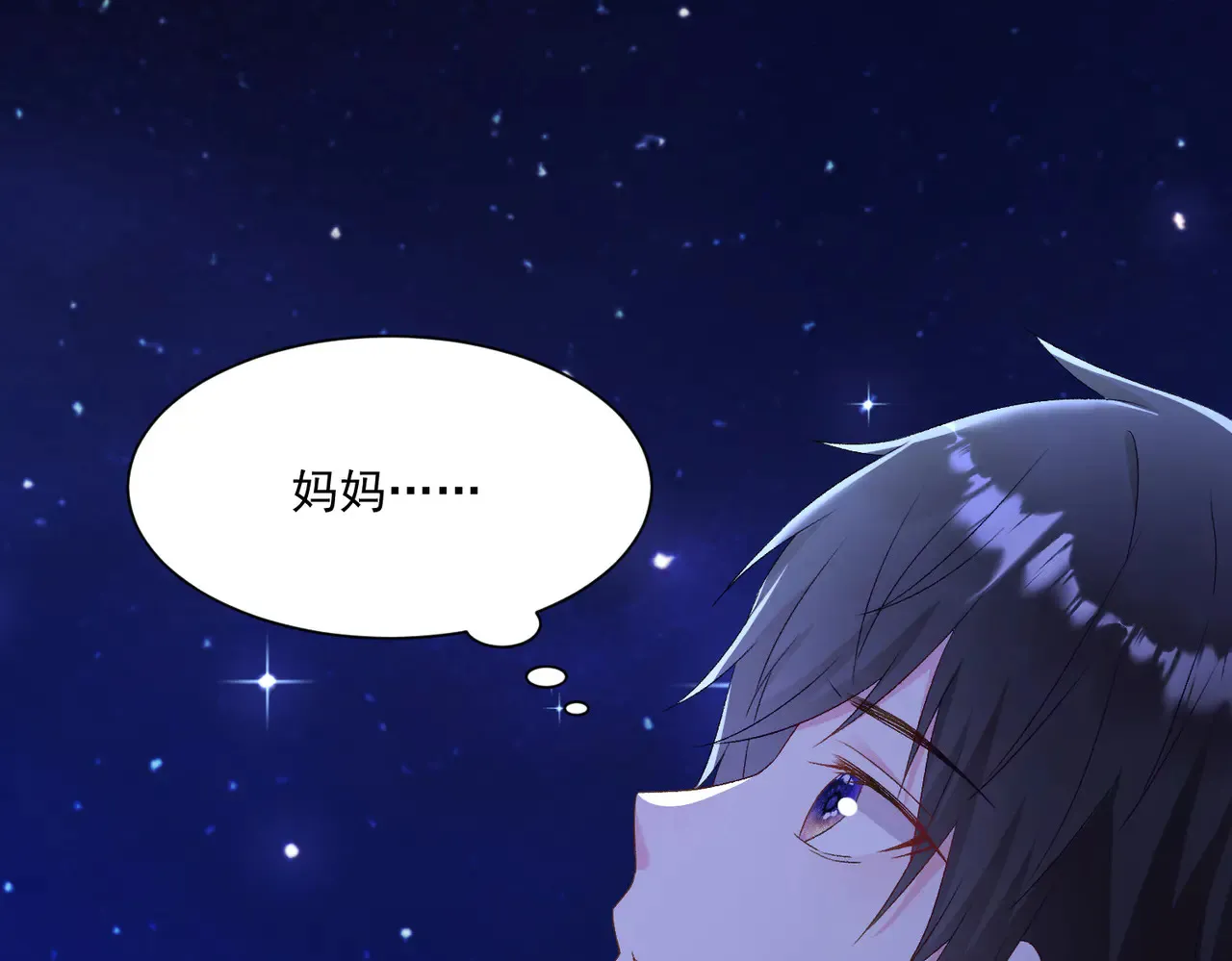 第32话：初见56