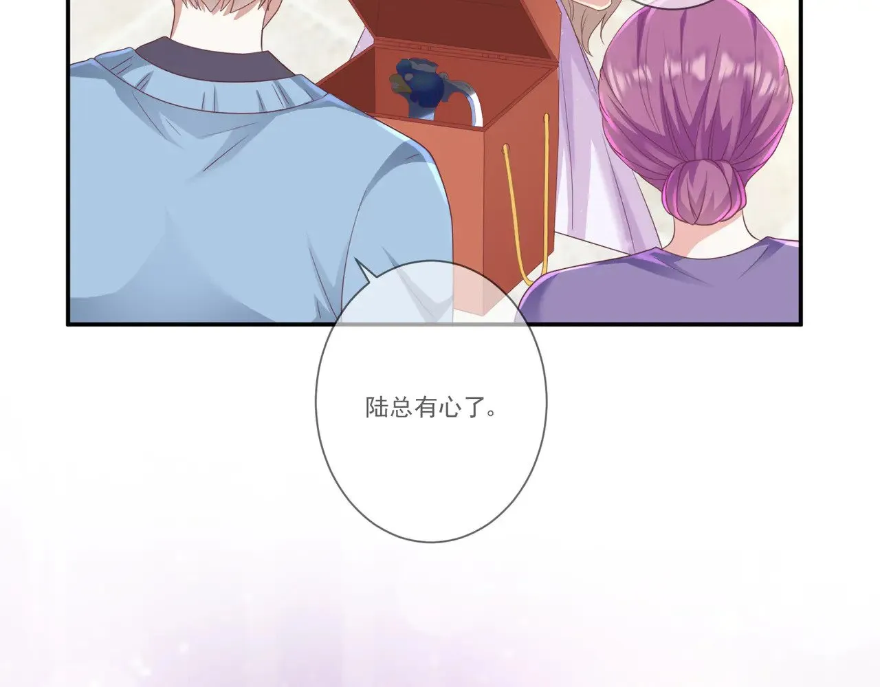 第34话：愿者上钩51