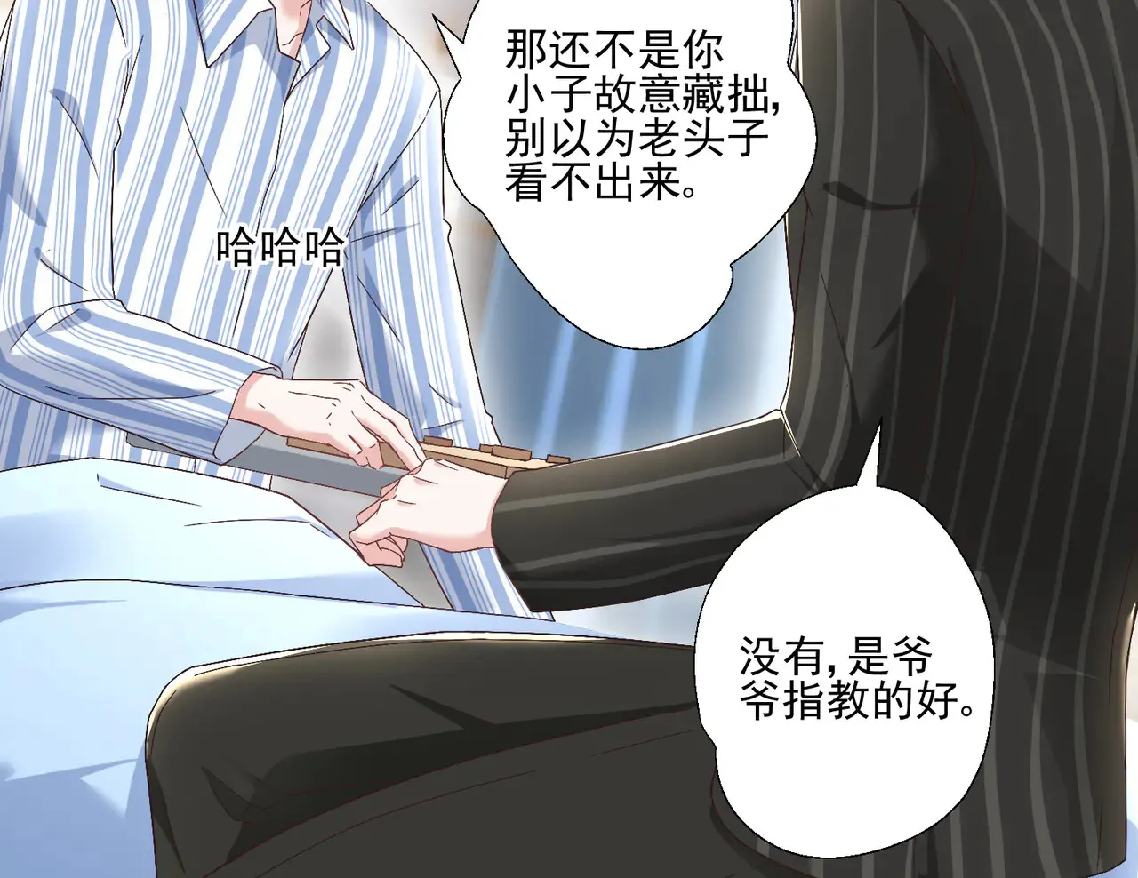 第30话：去看爷爷吧33