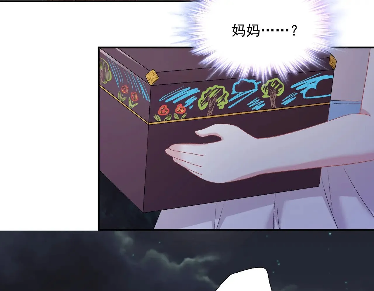 第31话：你的新妈妈27