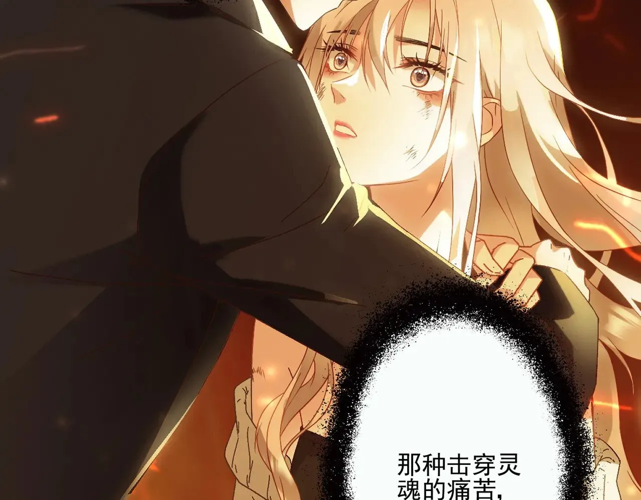 第31话：你的新妈妈58