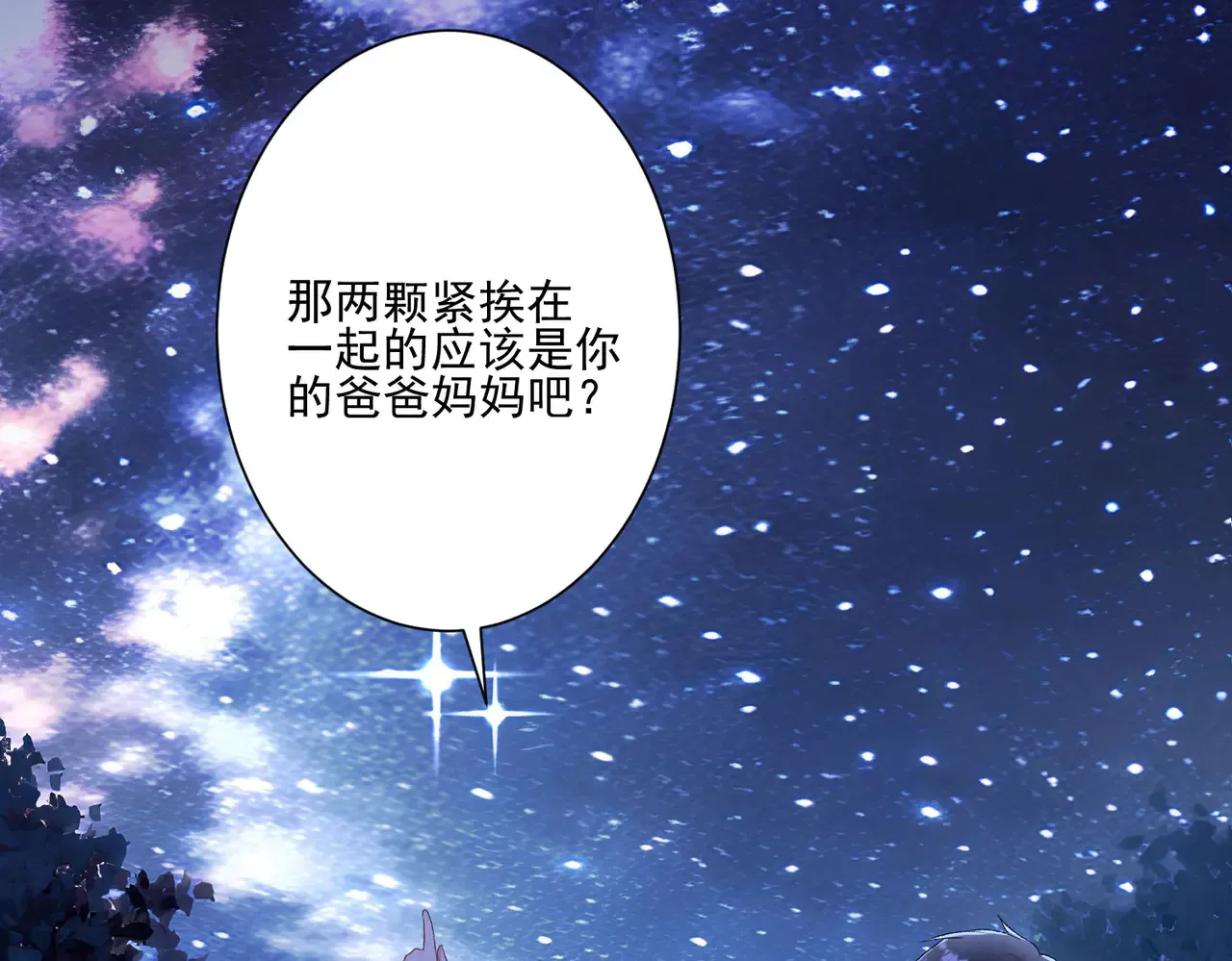 第32话：初见50