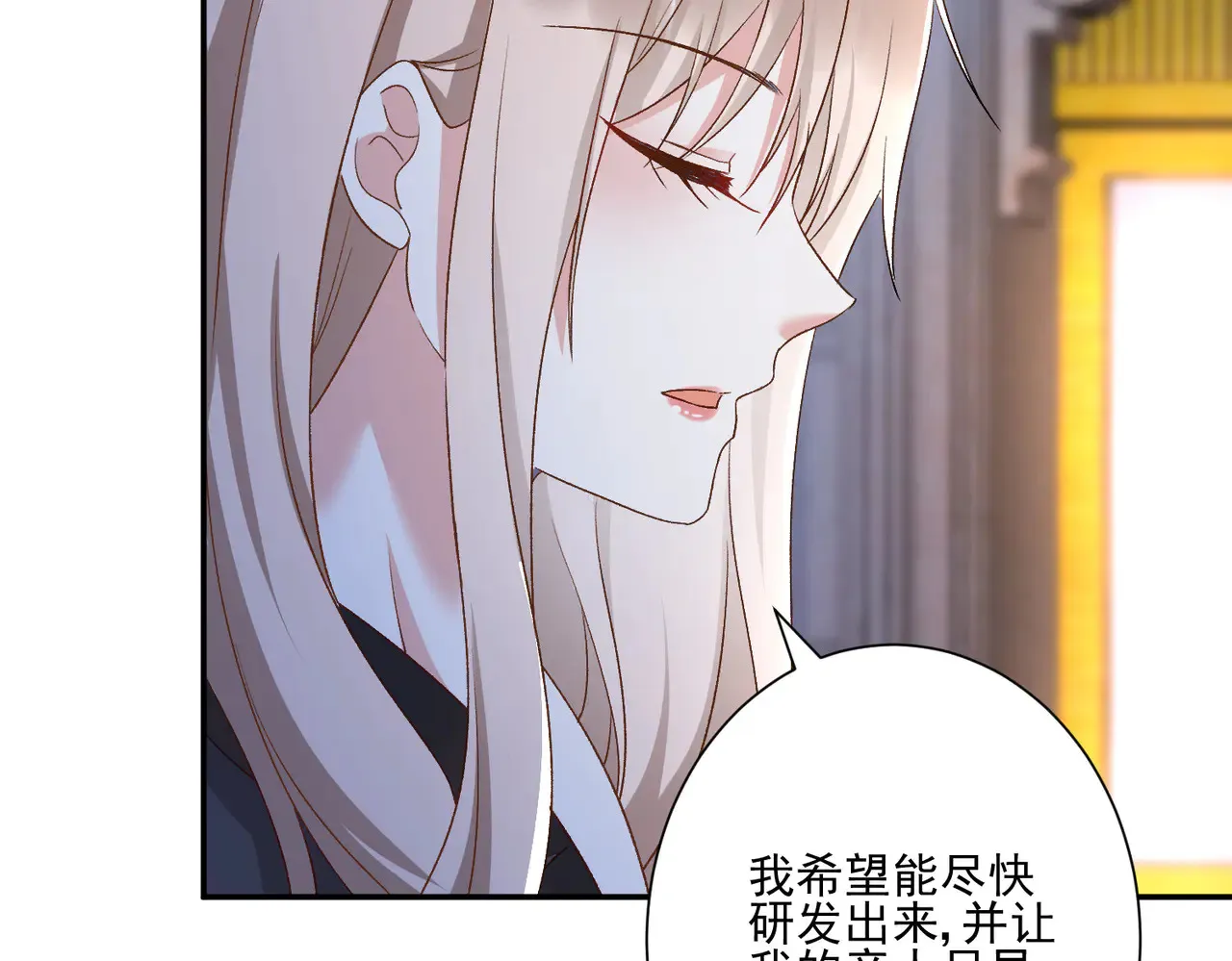 第30话：去看爷爷吧10