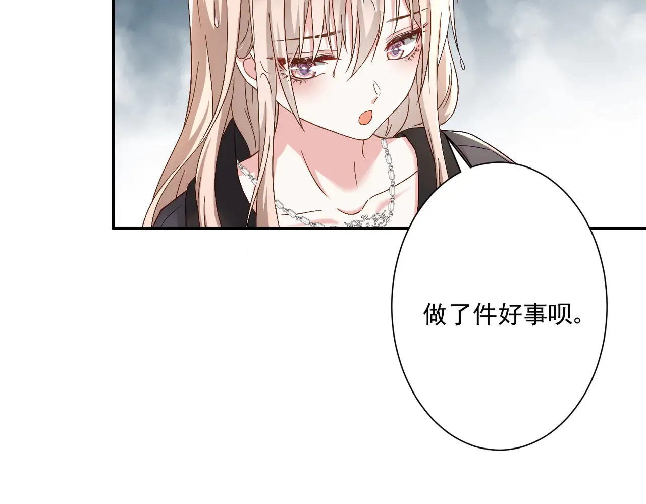第29话：预判了你的预判15