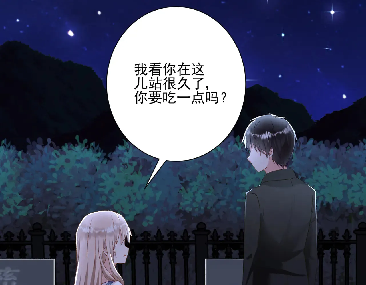 第32话：初见24
