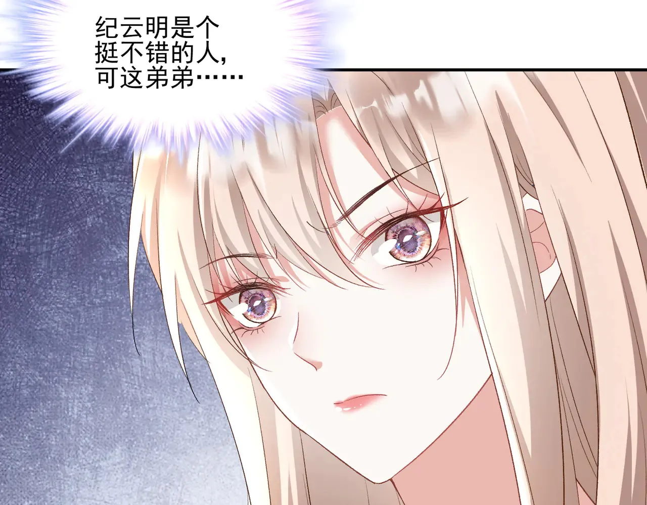 第28话：以牙还牙23