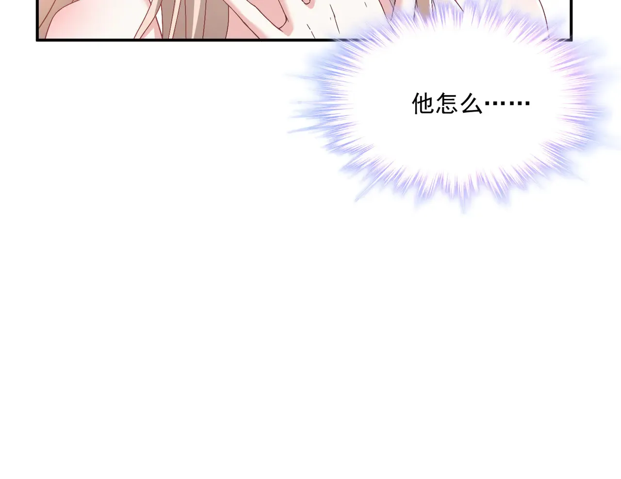 第30话：去看爷爷吧36