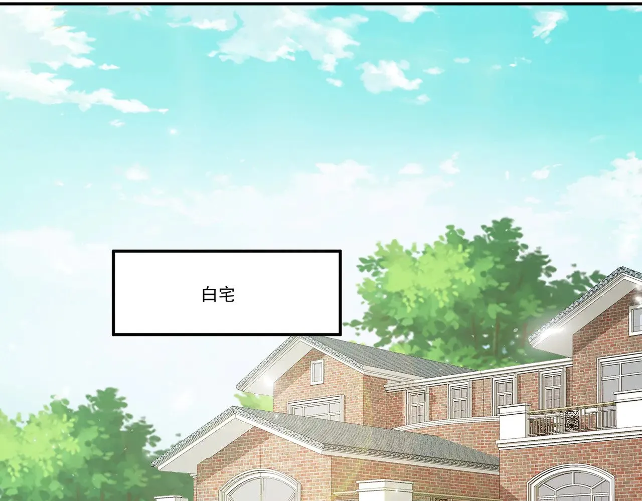 第34话：愿者上钩7