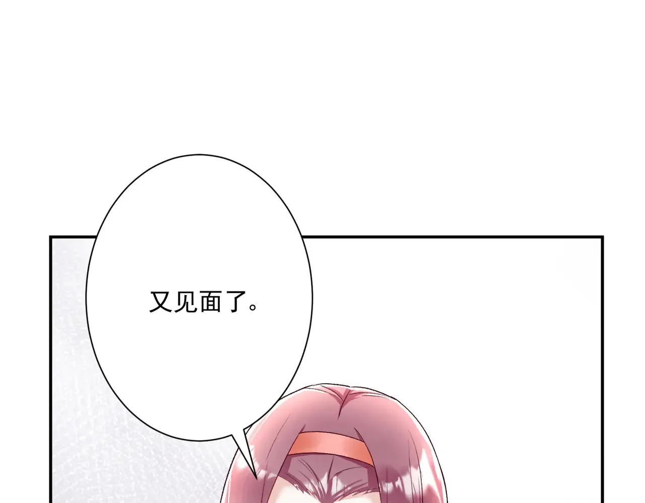 第28话：以牙还牙27
