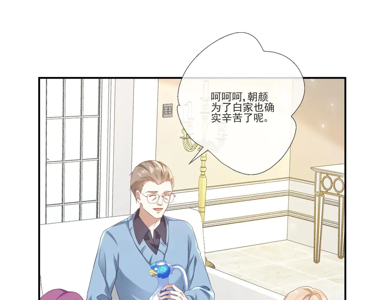 第34话：愿者上钩55