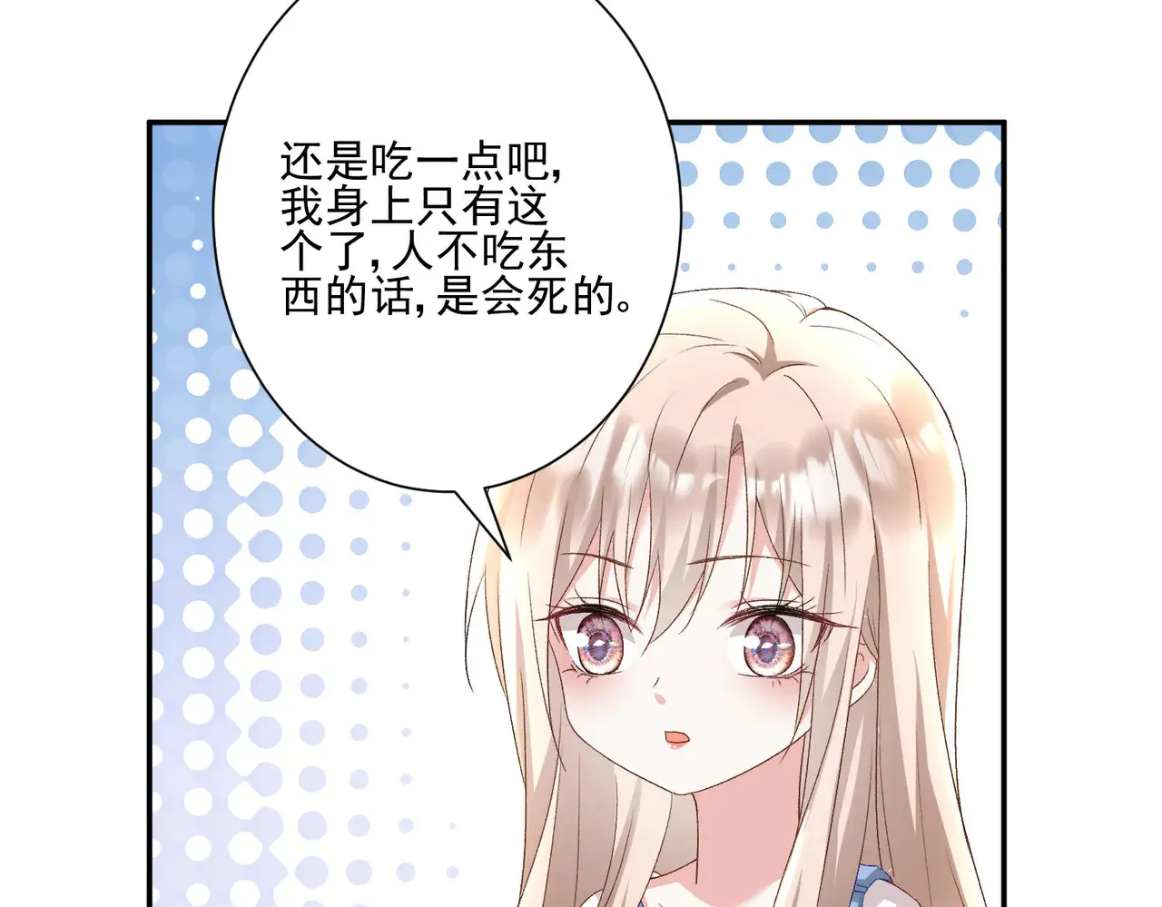 第32话：初见31