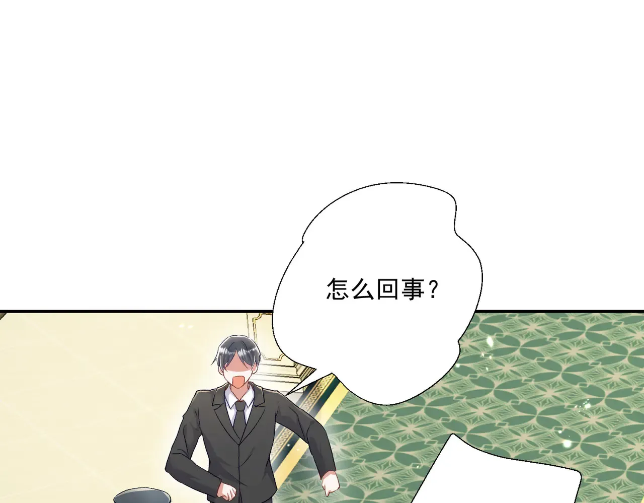 第29话：预判了你的预判0