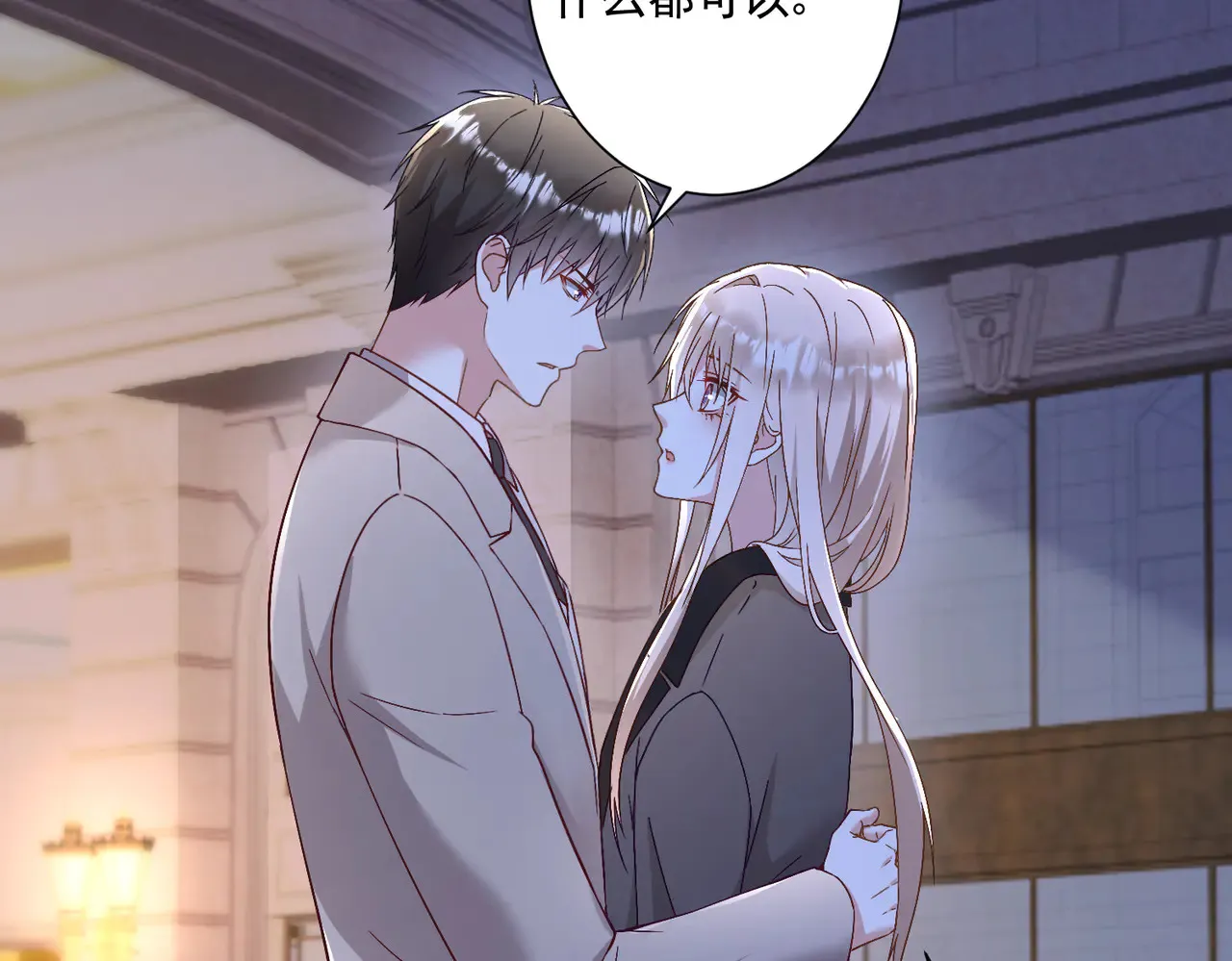 第30话：去看爷爷吧20