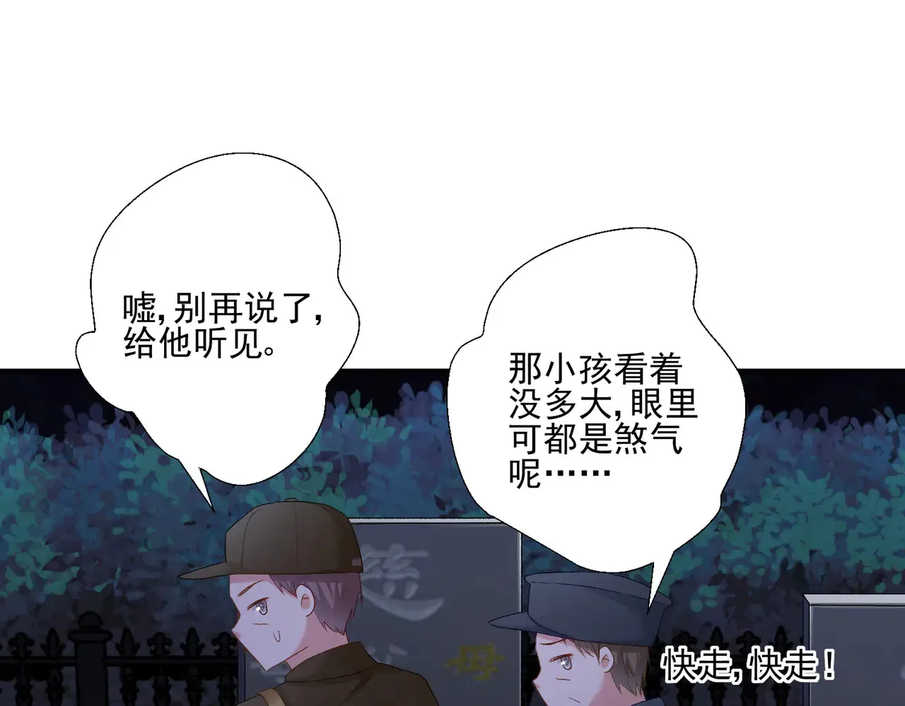 第32话：初见6