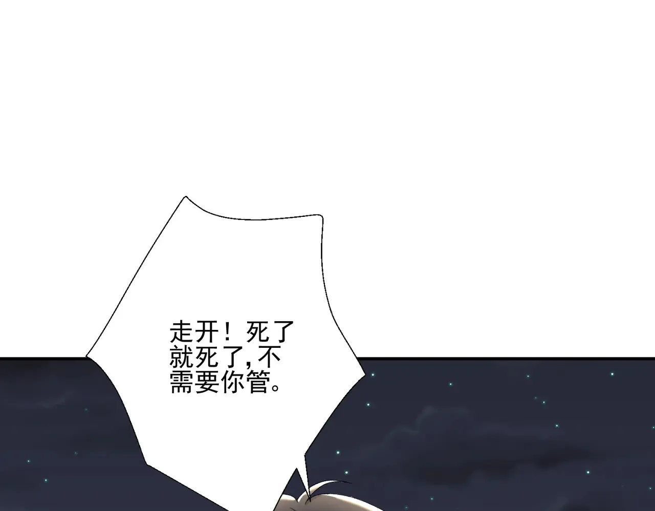 第32话：初见33