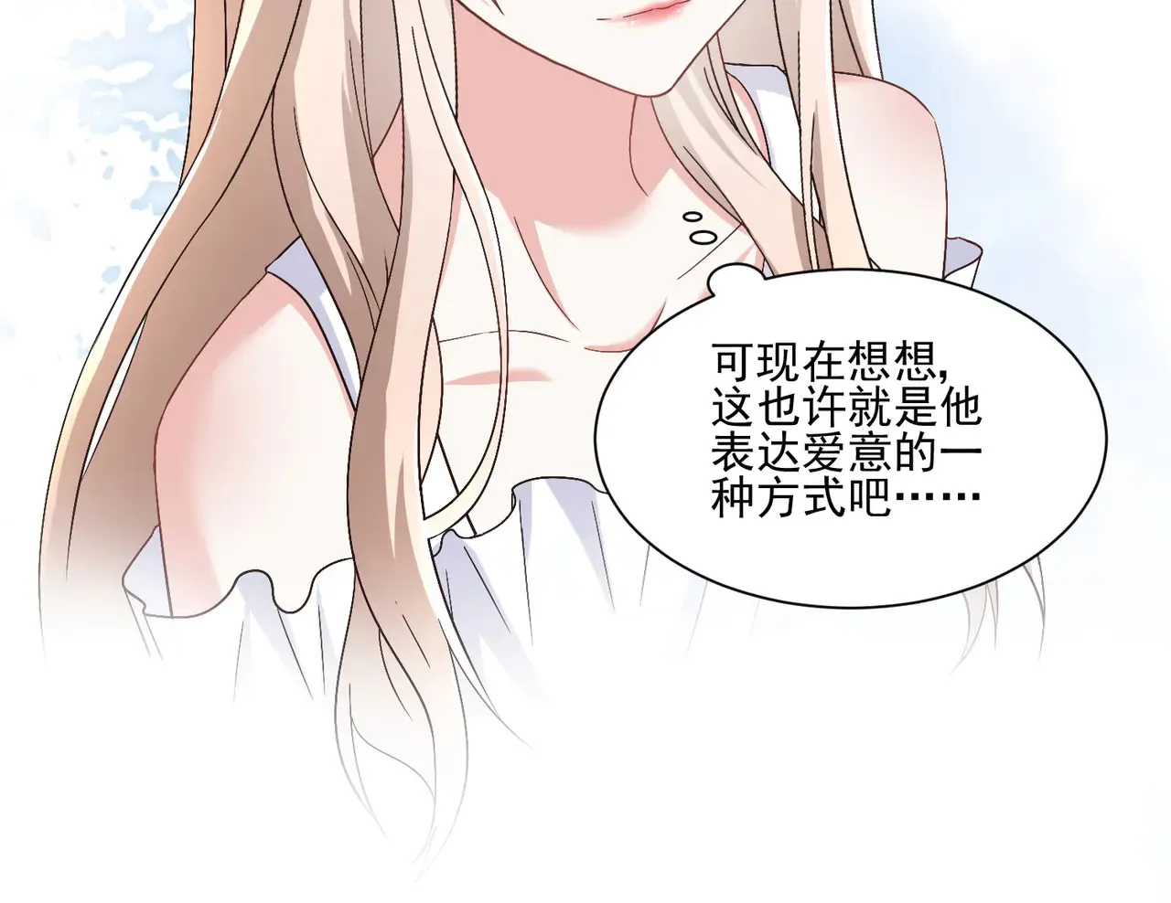 第30话：去看爷爷吧60