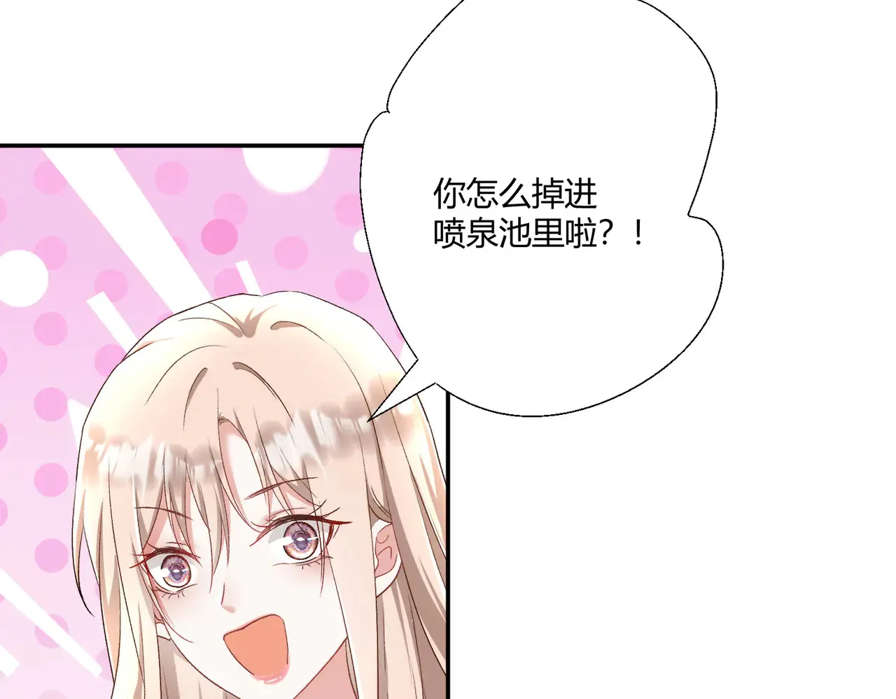 第28话：以牙还牙68
