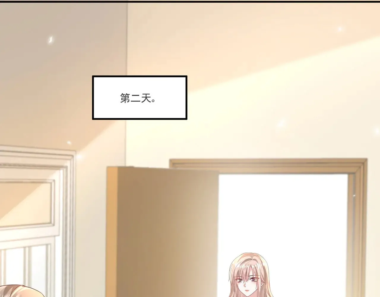 第34话：愿者上钩39