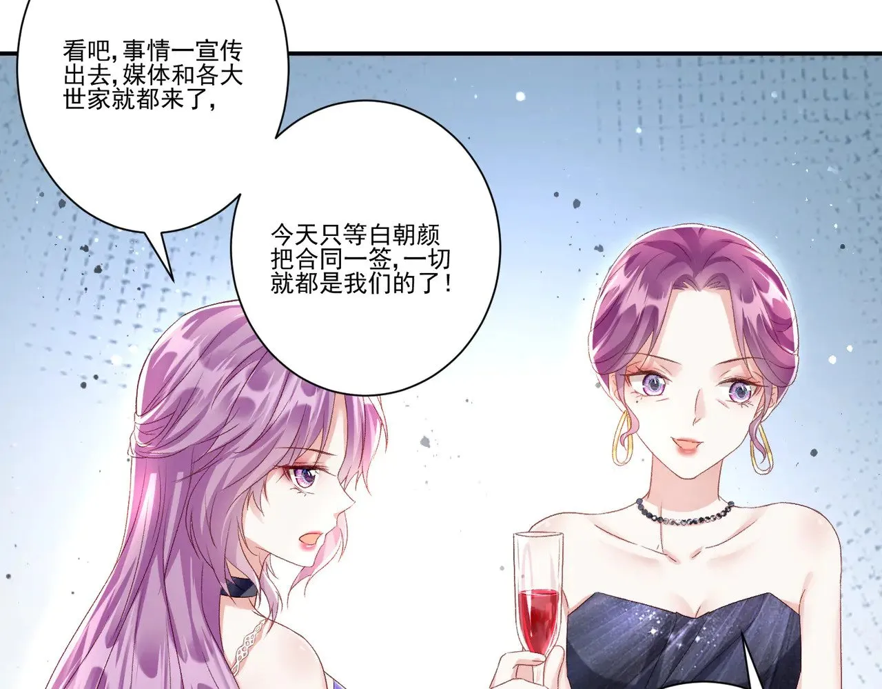 第35话：特别的生日礼38