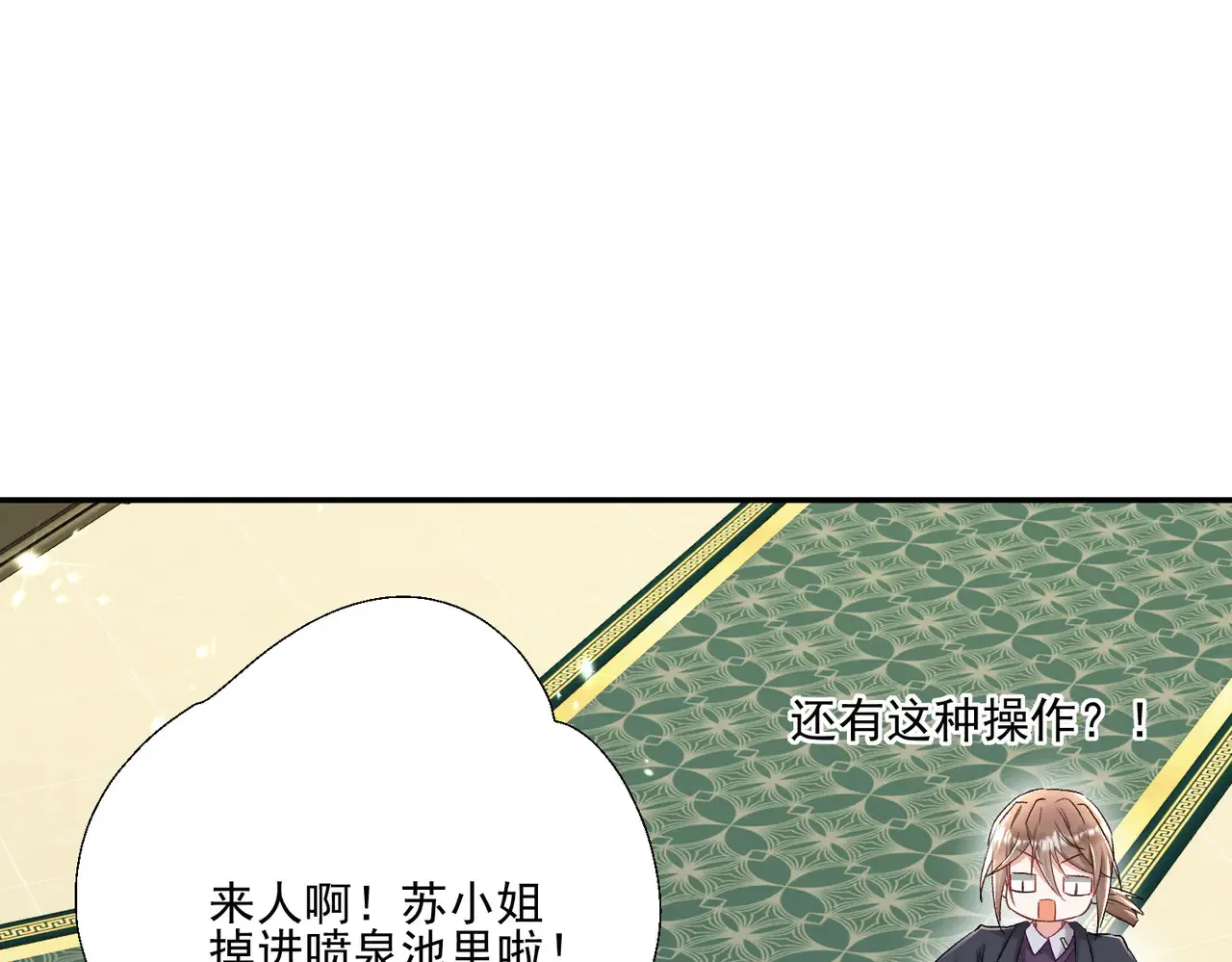 第28话：以牙还牙74