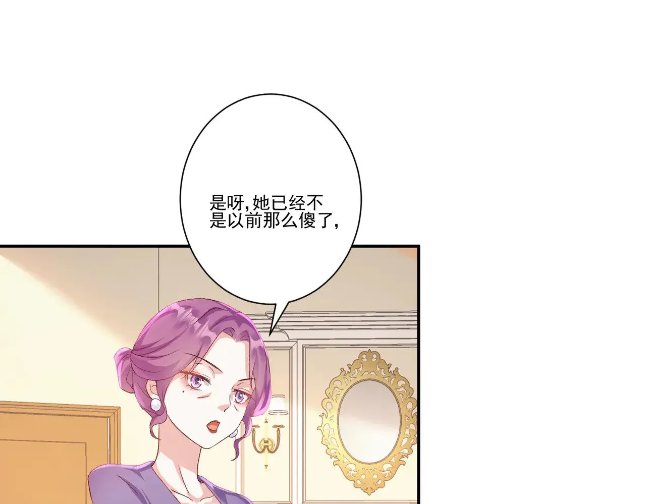 第34话：愿者上钩15