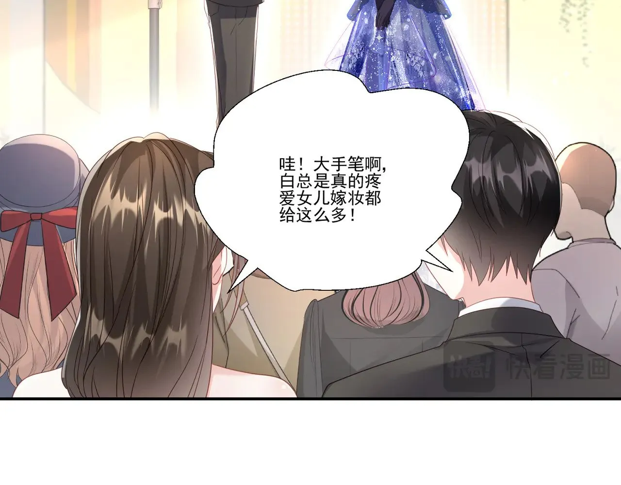 第35话：特别的生日礼72