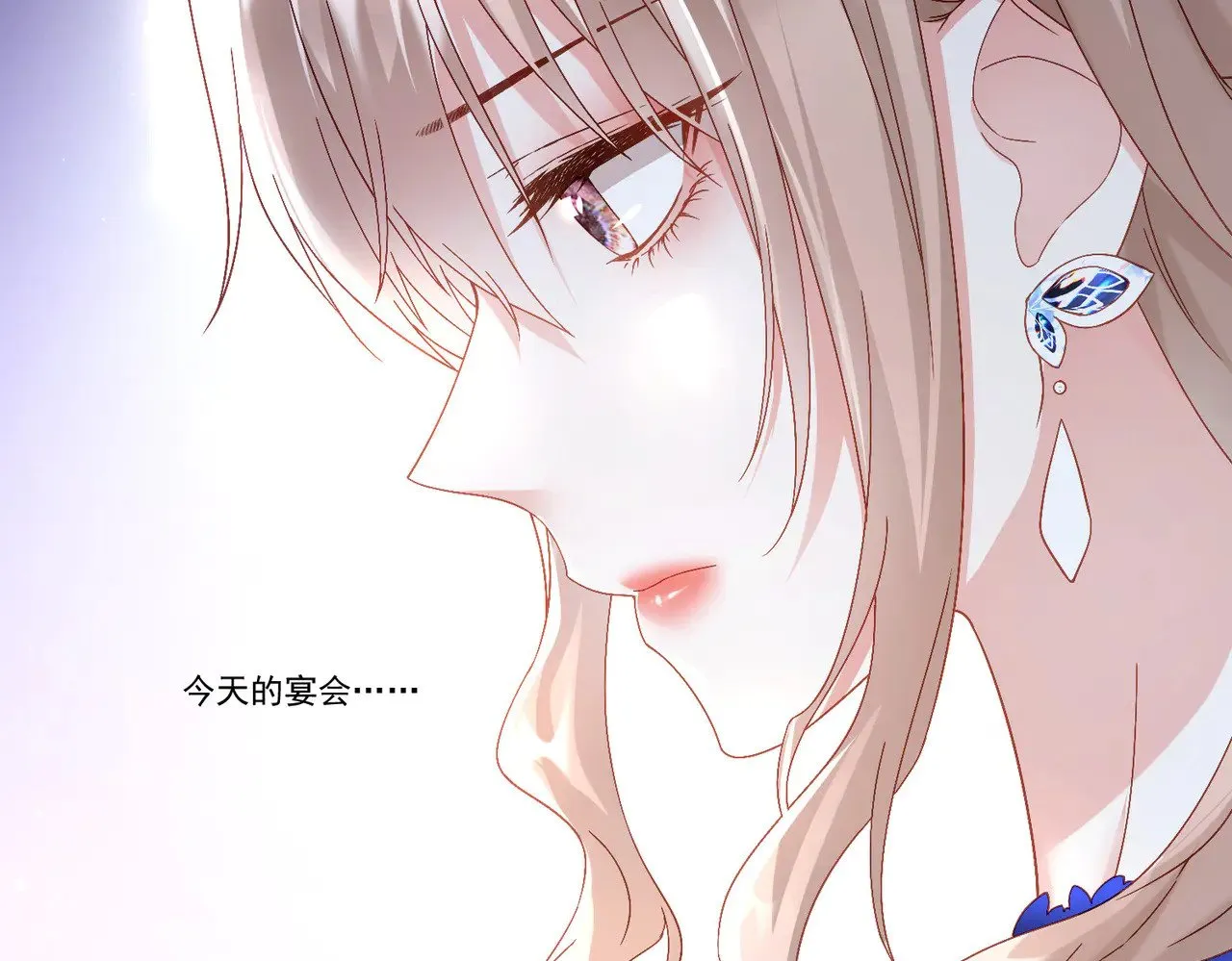 第35话：特别的生日礼26