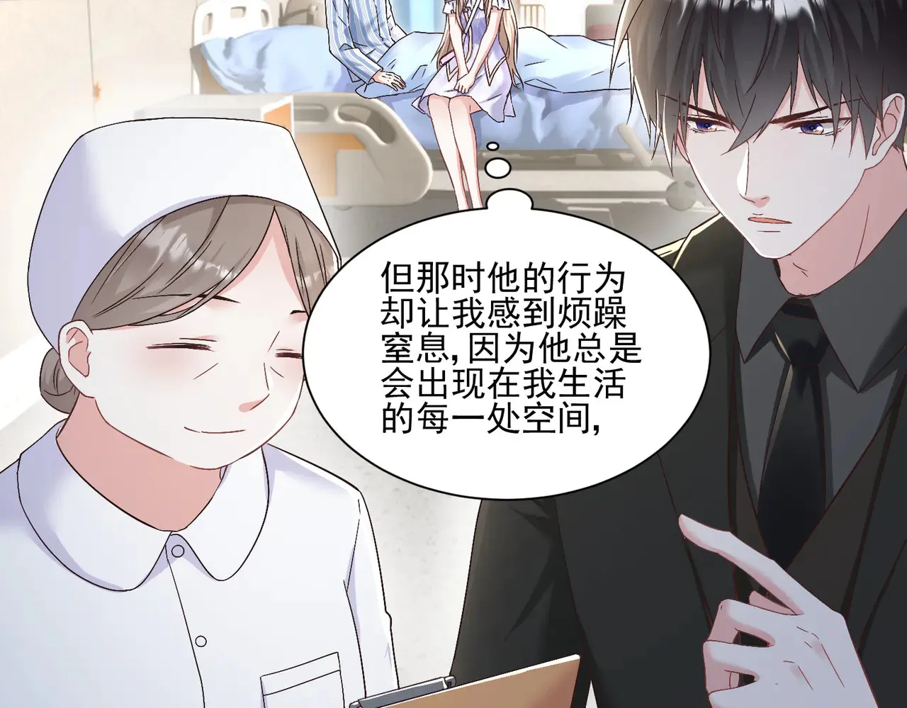 第30话：去看爷爷吧58