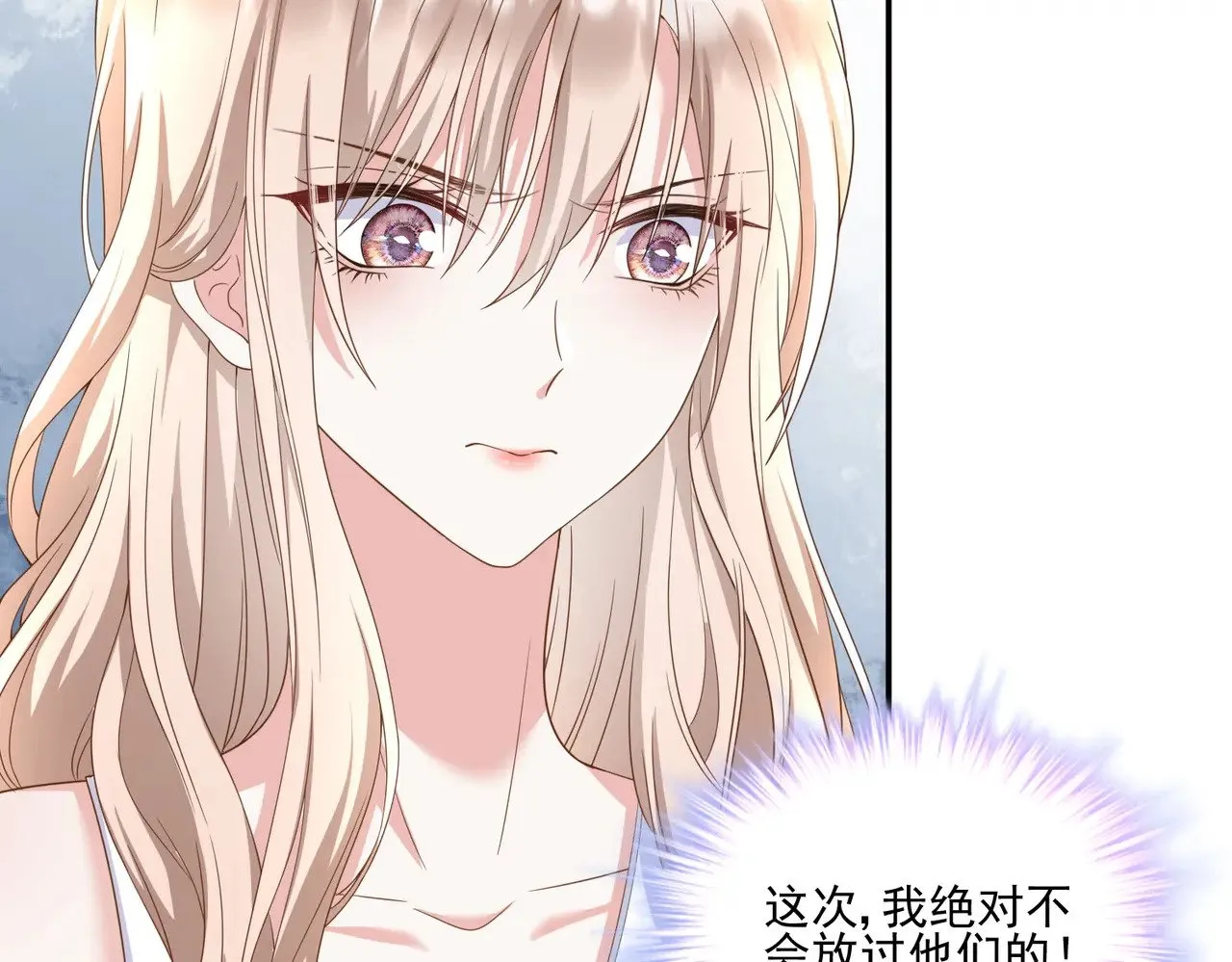 第31话：你的新妈妈68
